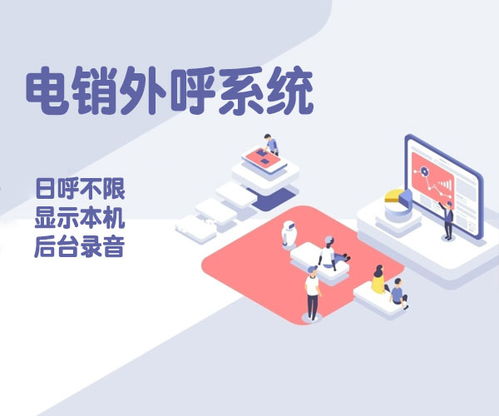 定制客戶管理軟件咨詢 呼貓客戶管理系統信息咨詢服務詳解