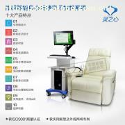 智能身心反饋型音樂放松椅 價格、種類、品牌與供應商概述