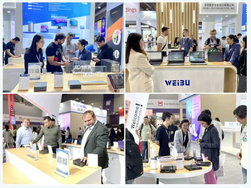 微步信息攜前沿產品亮相香港環球資源秋季電子展，引領信息咨詢服務新浪潮
